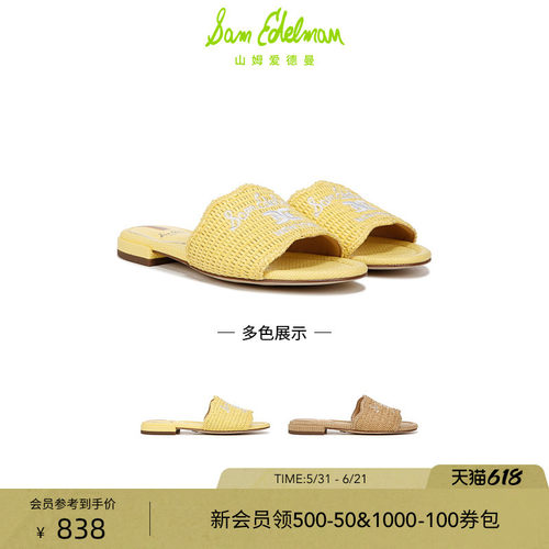 SAMEDELMAN沙滩拖鞋凉拖鞋