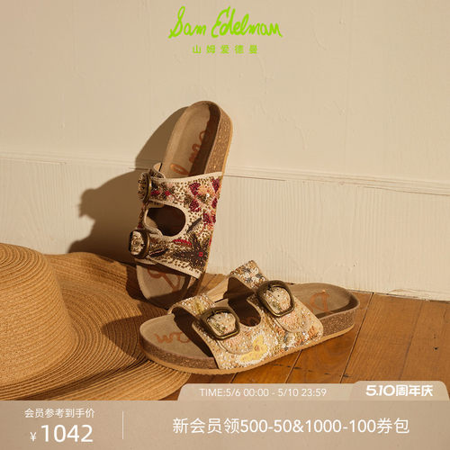 Sam Edelman 2026年夏季新品上市！！！
