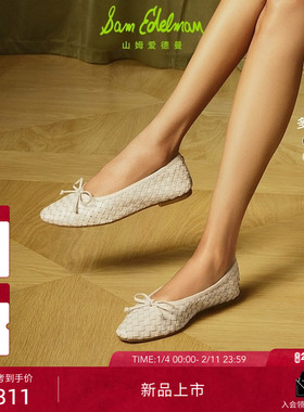 SAM EDELMAN山姆爱德曼26春新编织透气蝴蝶结芭蕾舞浅口鞋RUTHIE