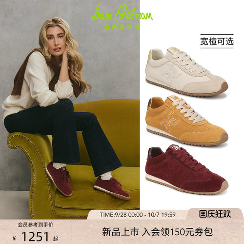 Sam Edelman 2026年秋冬新品上市！！！