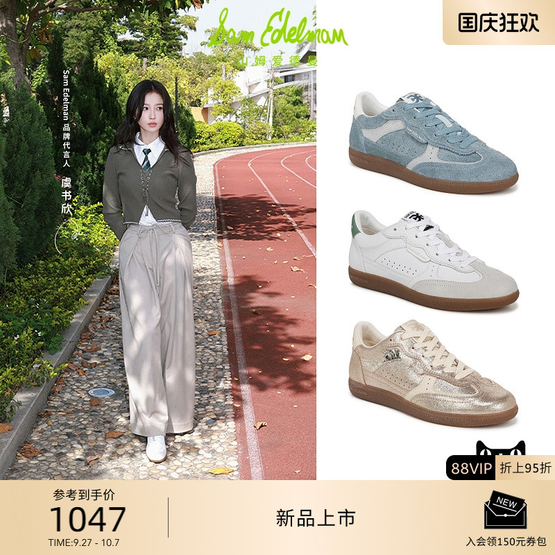 Sam Edelman 2025年秋冬新品上市！！！