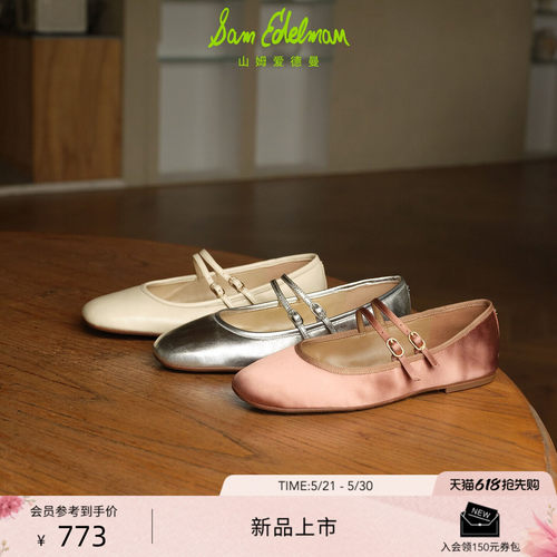 Sam Edelman 2026年夏季新品上市！！！