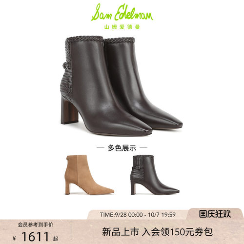 尖头时装靴