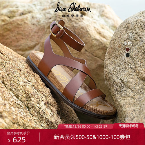 Sam Edelman 2026年春夏新品上市！！！