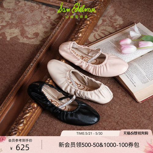 Sam Edelman 2026年夏季新品上市！！！