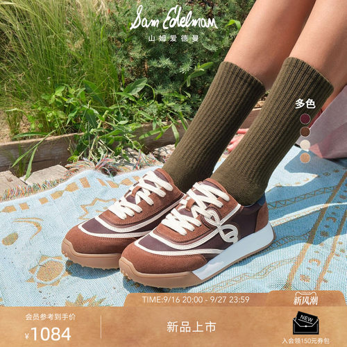 Sam Edelman 2026年秋冬新品上市！！！