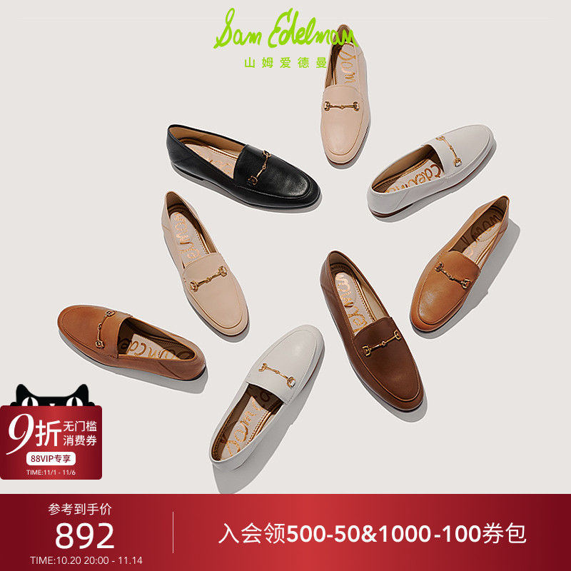 Sam Edelman 2025年冬季新品上市！！！