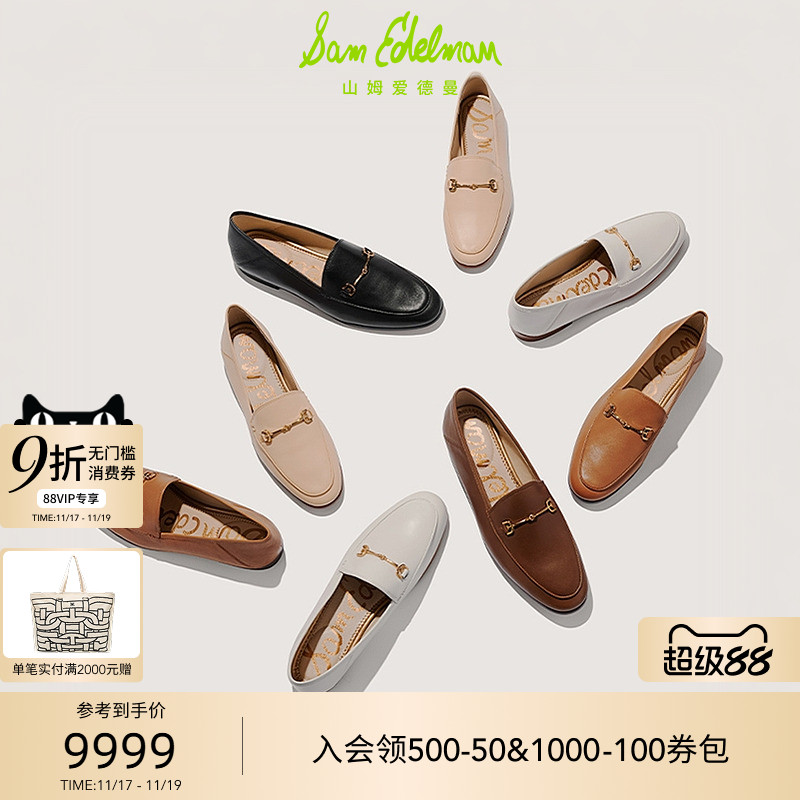 Sam Edelman 2025年冬季新品上市！！！