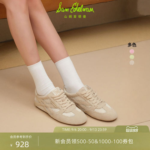Sam Edelman 2026年秋冬新品上市！！！