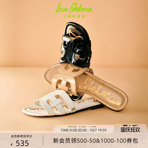 Sam Edelman 2026年秋冬新品上市！！！