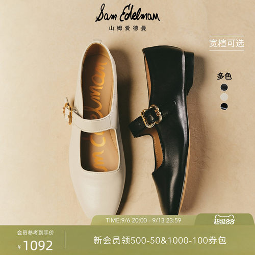 Sam Edelman 2026年秋冬新品上市！！！