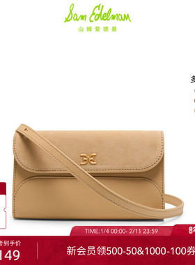 SAM EDELMAN山姆爱德曼新品单肩优雅手拿包焦糖色单肩包KAMA