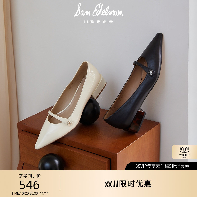 SAMEDELMAN简约低跟玛丽珍鞋