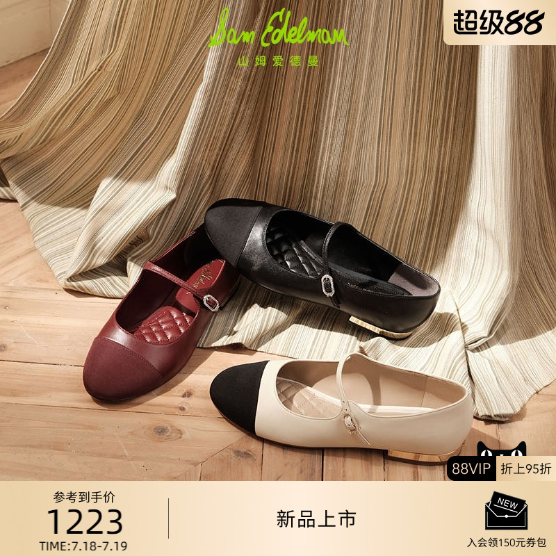 Sam Edelman 2025年早秋新品上市！！！