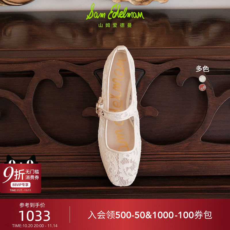 Sam Edelman 2025年冬季新品上市！！！