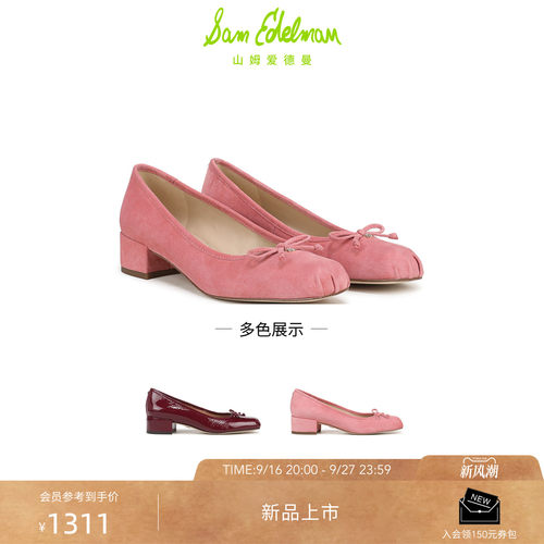 Sam Edelman 2026年秋冬新品上市！！！
