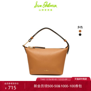 SAM EDELMAN山姆爱德曼牛皮革菜篮子单肩包手拎腋下包女MALLOY