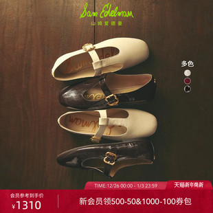 SAM AVIRA EDELMAN山姆爱德曼25新秋冬T字带羊皮软薄底玛丽珍单鞋