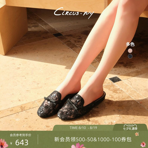 Sam Edelman 2026年秋冬新品上市！！！