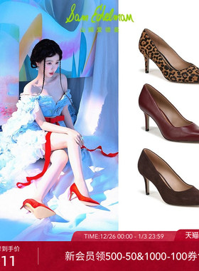 虞书欣同款SAM EDELMAN山姆爱德曼2025秋新尖头红色高跟鞋VIENNA