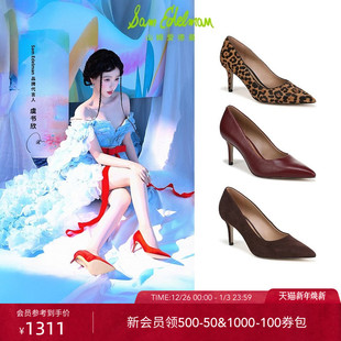 VIENNA EDELMAN山姆爱德曼2025秋新尖头红色高跟鞋 虞书欣同款 SAM