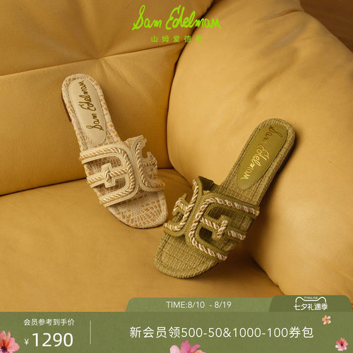 Sam Edelman 2026年秋冬新品上市！！！