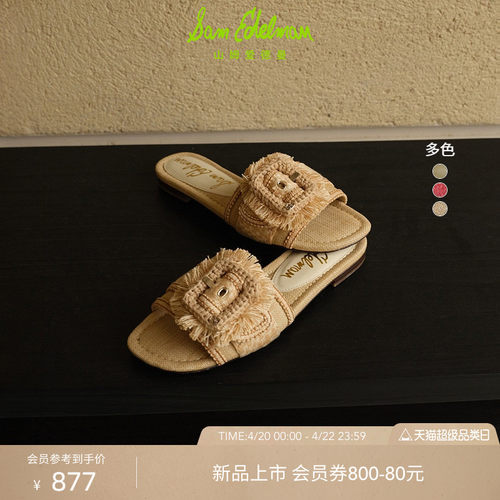 Sam Edelman 2026年春夏新品上市！！！