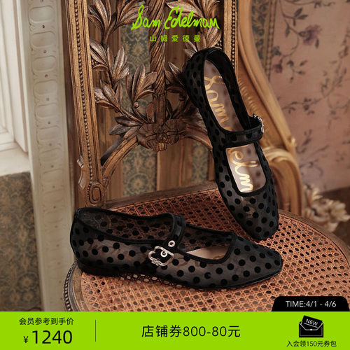 Sam Edelman 2026年春夏新品上市！！！