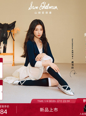 虞书欣同款SAM EDELMAN山姆爱德曼26春芭蕾玛丽珍单鞋CIRCUS ZURI