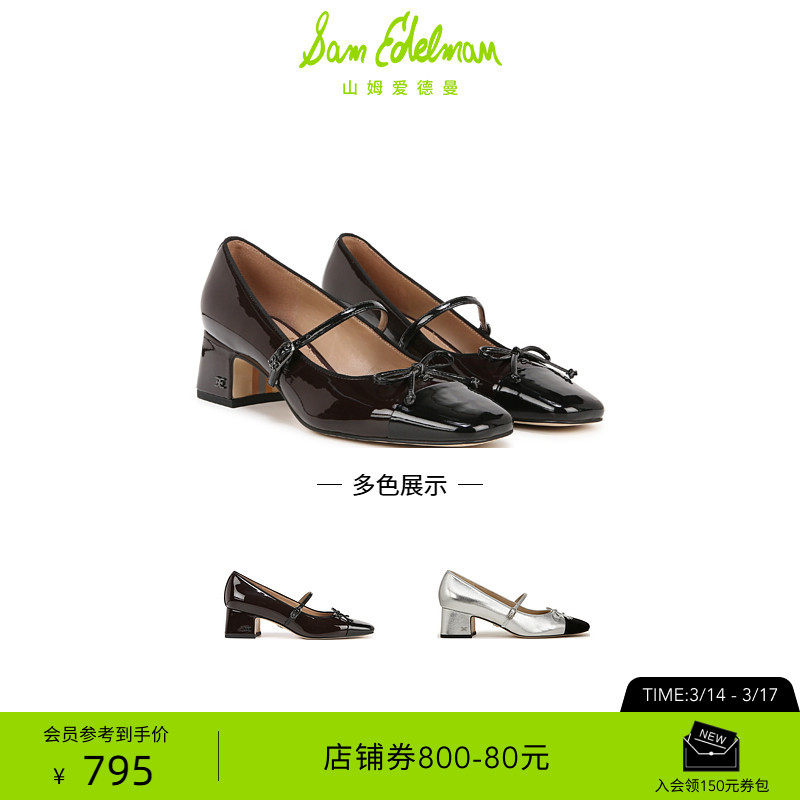 SAM EDELMAN山姆爱德曼春方头一字带扣带粗高跟玛丽珍单鞋女THORA