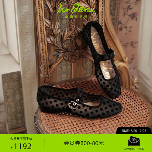 Sam Edelman 2026年早秋新品上市！！！