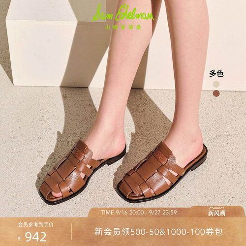 Sam Edelman 2026年秋冬新品上市！！！