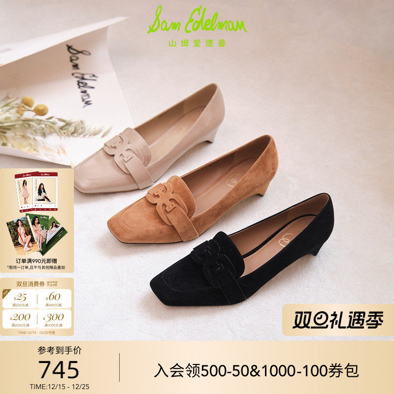 Sam Edelman 2026年春夏新品上市！！！