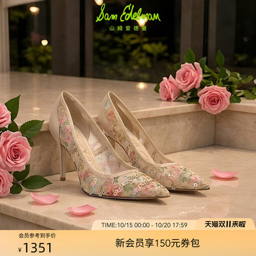 Sam Edelman 2026年秋冬新品上市！！！