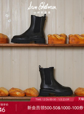 明星同款SAM EDELMAN山姆爱德曼秋冬黑圆头粗跟切尔西短靴女REETA