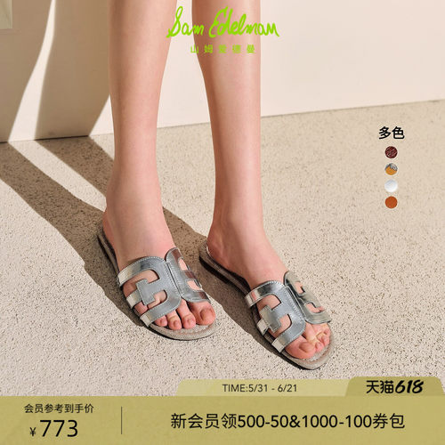 SAMEDELMAN休闲外穿女式拖鞋