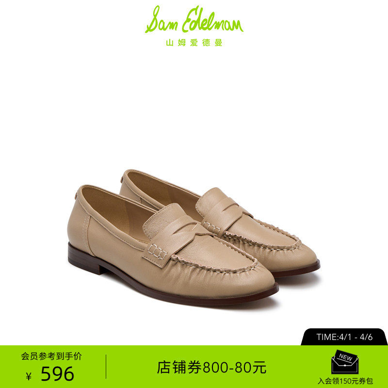 SAM EDELMAN山姆爱德曼春复古一脚蹬乐福奶奶鞋豆豆鞋女F
