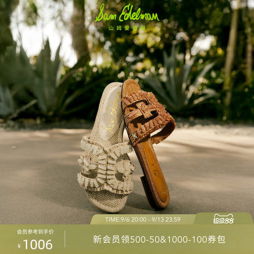 Sam Edelman 2026年秋冬新品上市！！！