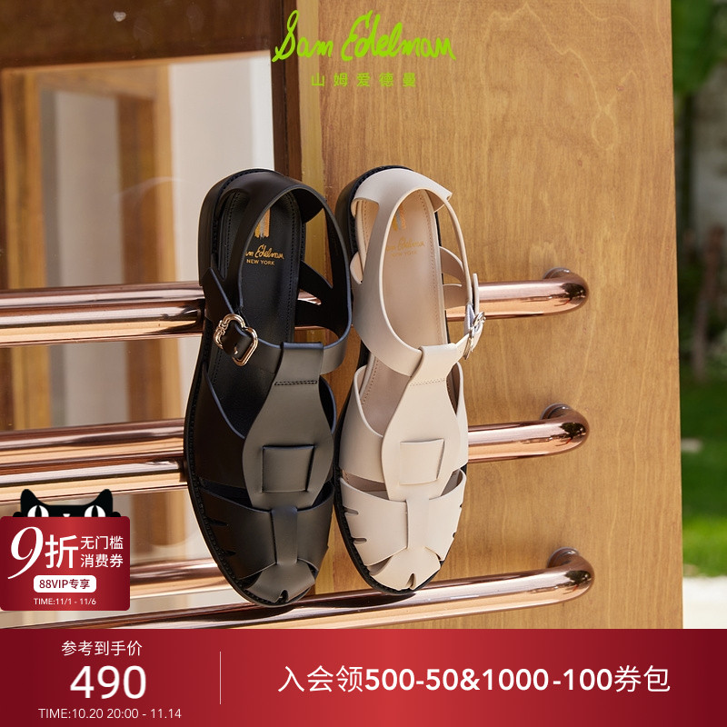 SAMEDELMAN编织罗马凉鞋猪笼鞋