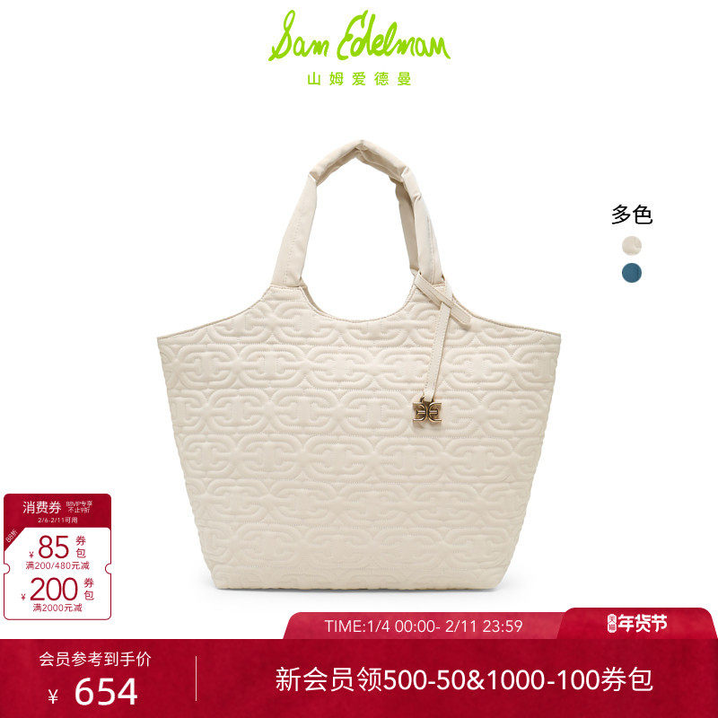 SAM EDELMAN山姆爱德曼妈咪包子母包手拎托特大容量单肩包