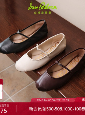 SAM EDELMAN山姆爱德曼春羊皮复古软平底一字玛丽珍鞋女ZENA