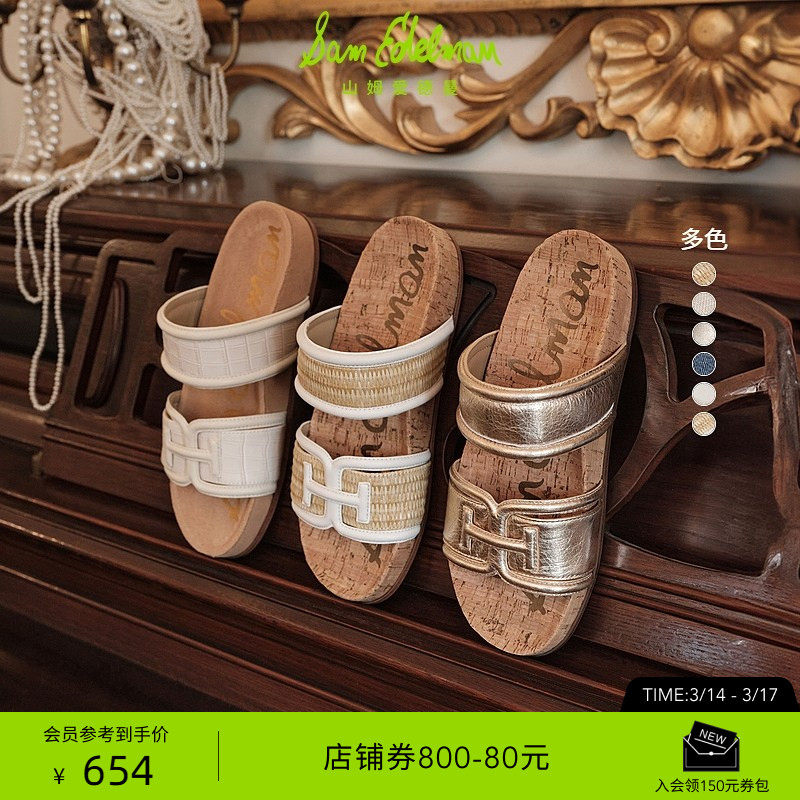 SAM EDELMAN山姆爱德曼春波西米亚一字平底勃肯凉拖鞋ROWAN