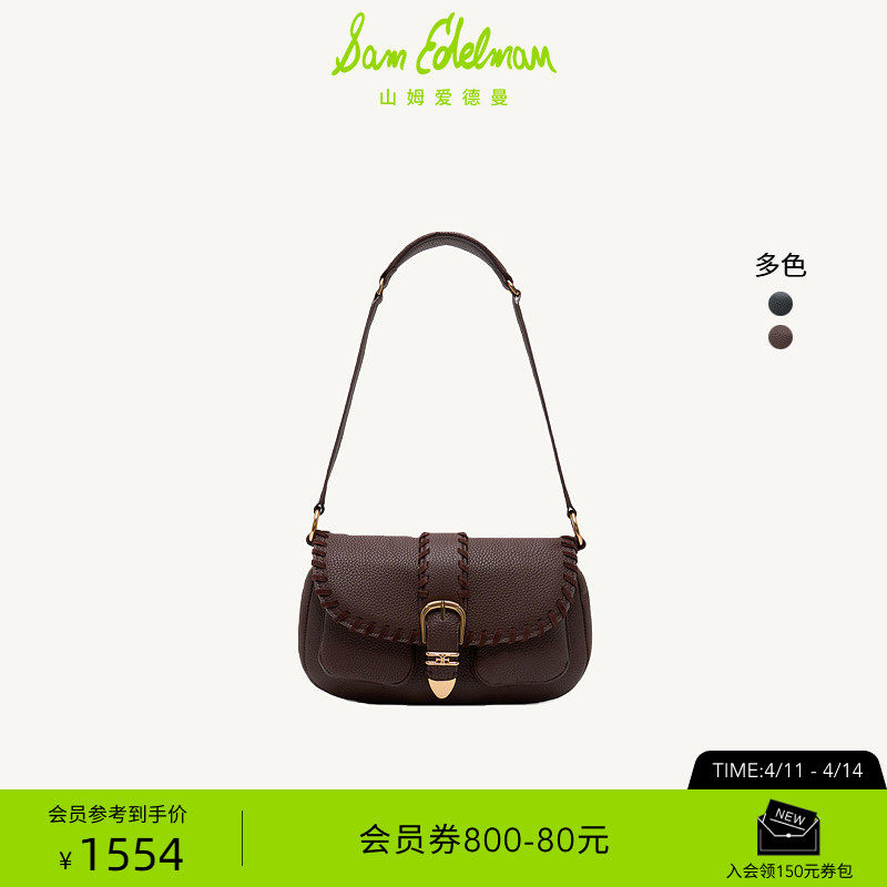 SAM EDELMAN山姆爱德曼新款皮带扣法棍单肩学院风腋下包女黑棕RUE