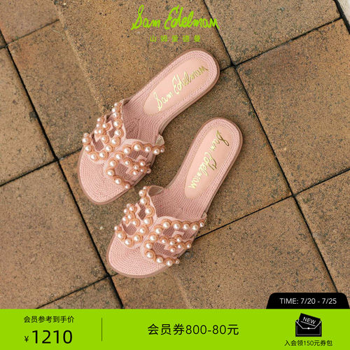 Sam Edelman 2026年早秋新品上市！！！