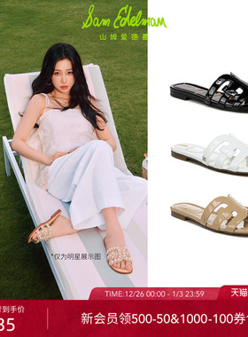 虞书欣同款SAM EDELMAN山姆爱德曼2025夏沙滩度假一字拖凉拖鞋BAY