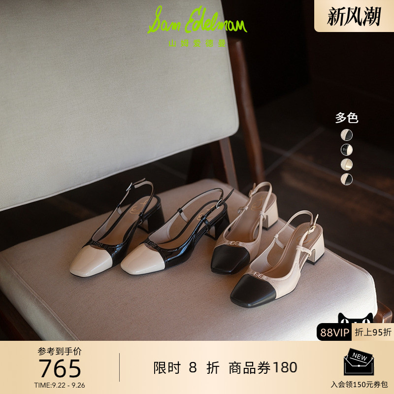 SAMEDELMAN小香风包头高跟凉鞋