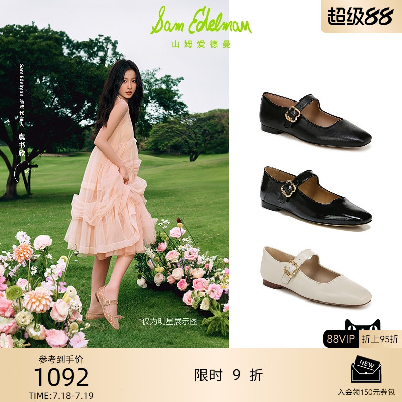 周迅同款休闲玛丽珍鞋金小妹同款
