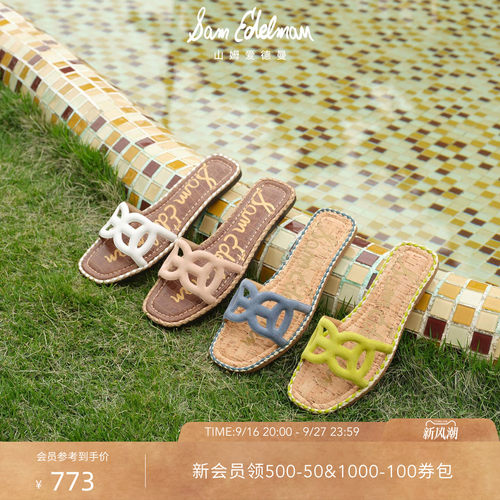 Sam Edelman 2026年秋冬新品上市！！！