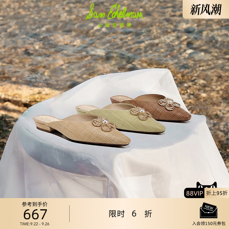 SAMEDELMAN休闲尖头穆勒鞋拖鞋