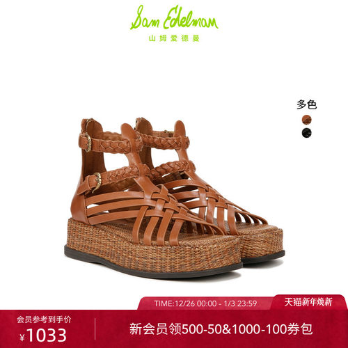 SAMEDELMAN罗马凉鞋松糕底